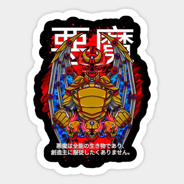 Yami No Akuma Sticker by Migite Art